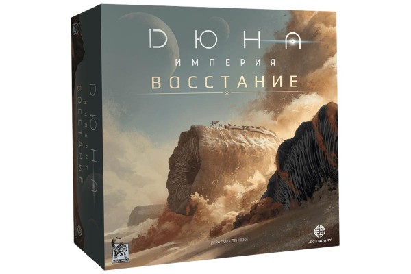 Настольная игра Дюна. Империя. Восстание