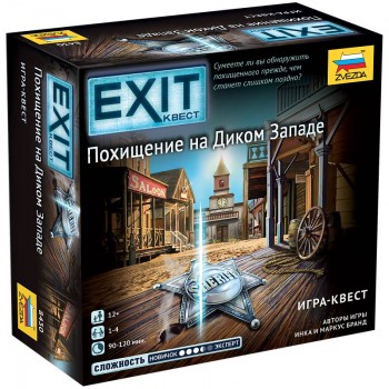 Exit. Похищение на Диком Западе