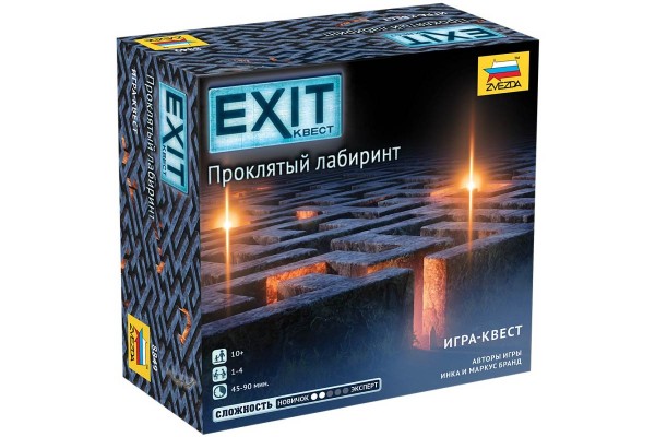 Настольная игра Exit. Проклятый лабиринт