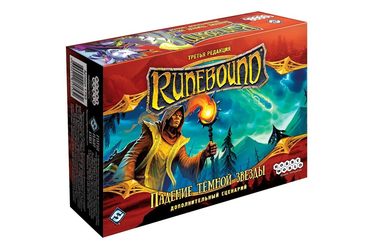 Настольная игра Runebound. Падение тёмной звезды — купить в Курске