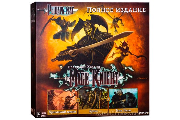 Настольная игра Рыцарь-Маг. Полное издание