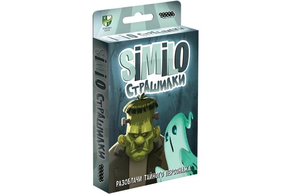 Настольная игра Similo: Страшилки