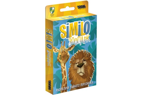 Настольная игра Similo: Зоопарк